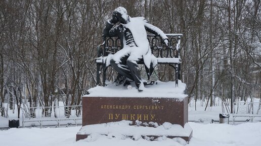 Царское село, лицей, Александр Пушкин