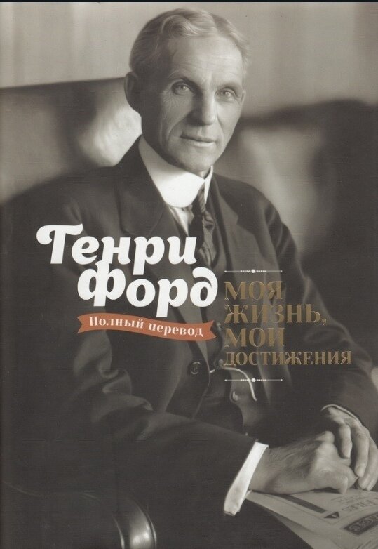 Топ-6 книг от миллиардеров