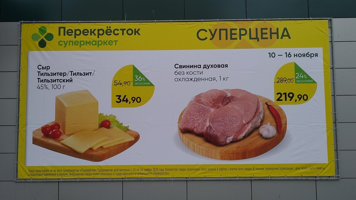 Реклама - двигатель торговли!