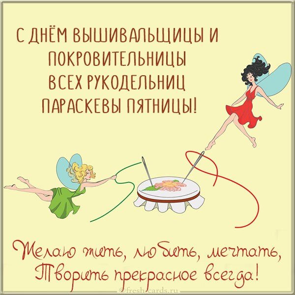 Источник: Яндекс картинки