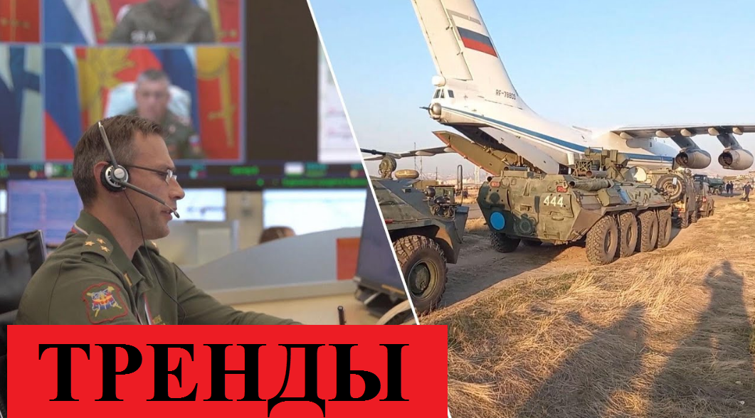 Фото редакции ТРЕНДЫ