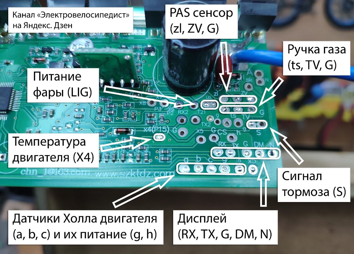 Jx 100 abs electron схема