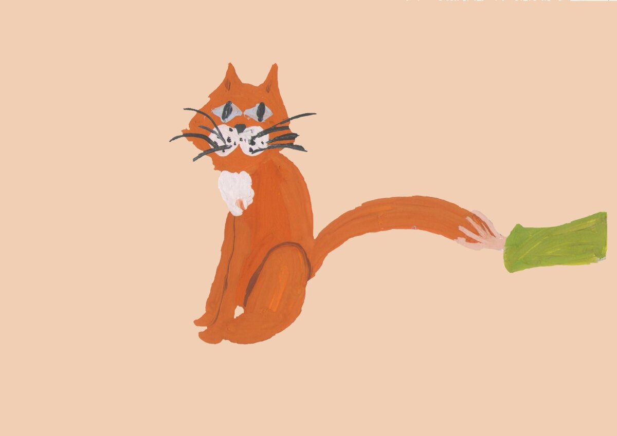 Тянуть кота за хвост картинка