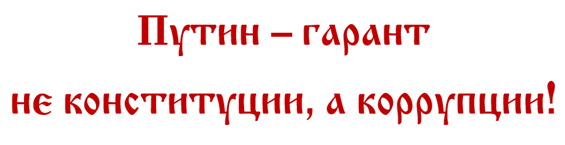 Технологическая катастрофа в России и возможности ее преодоления