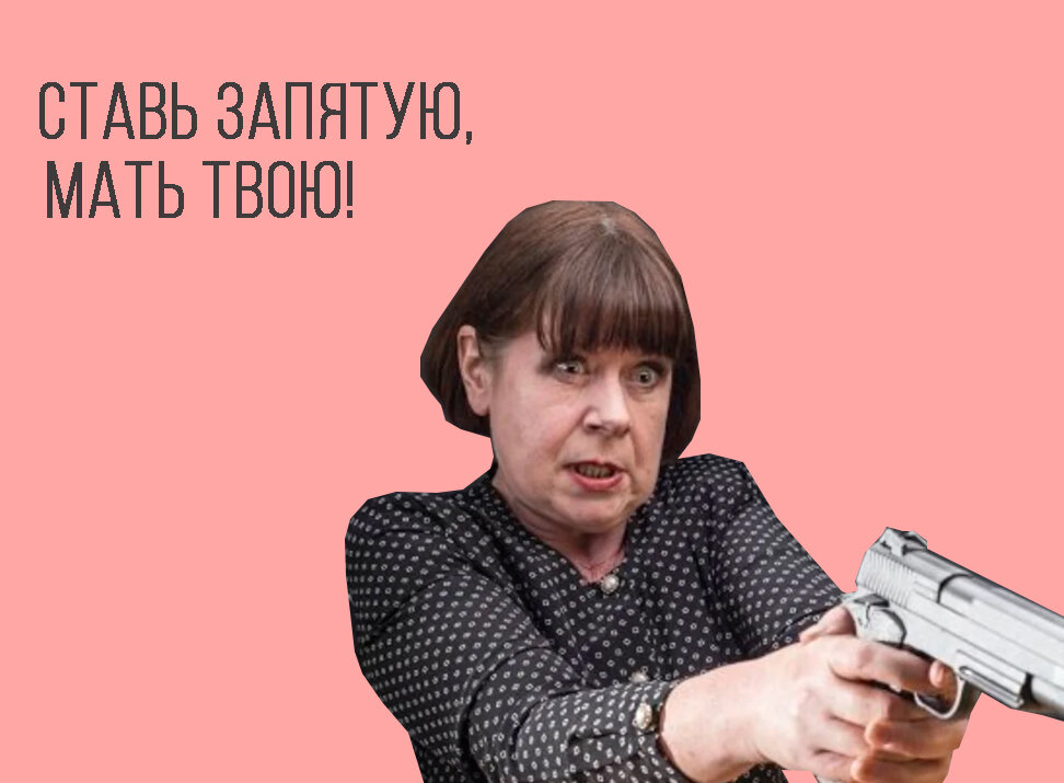 Коллаж автора