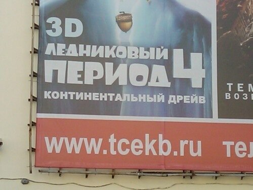 Кто не понял то тут вместо "дрейв" должно быть"дрейф"