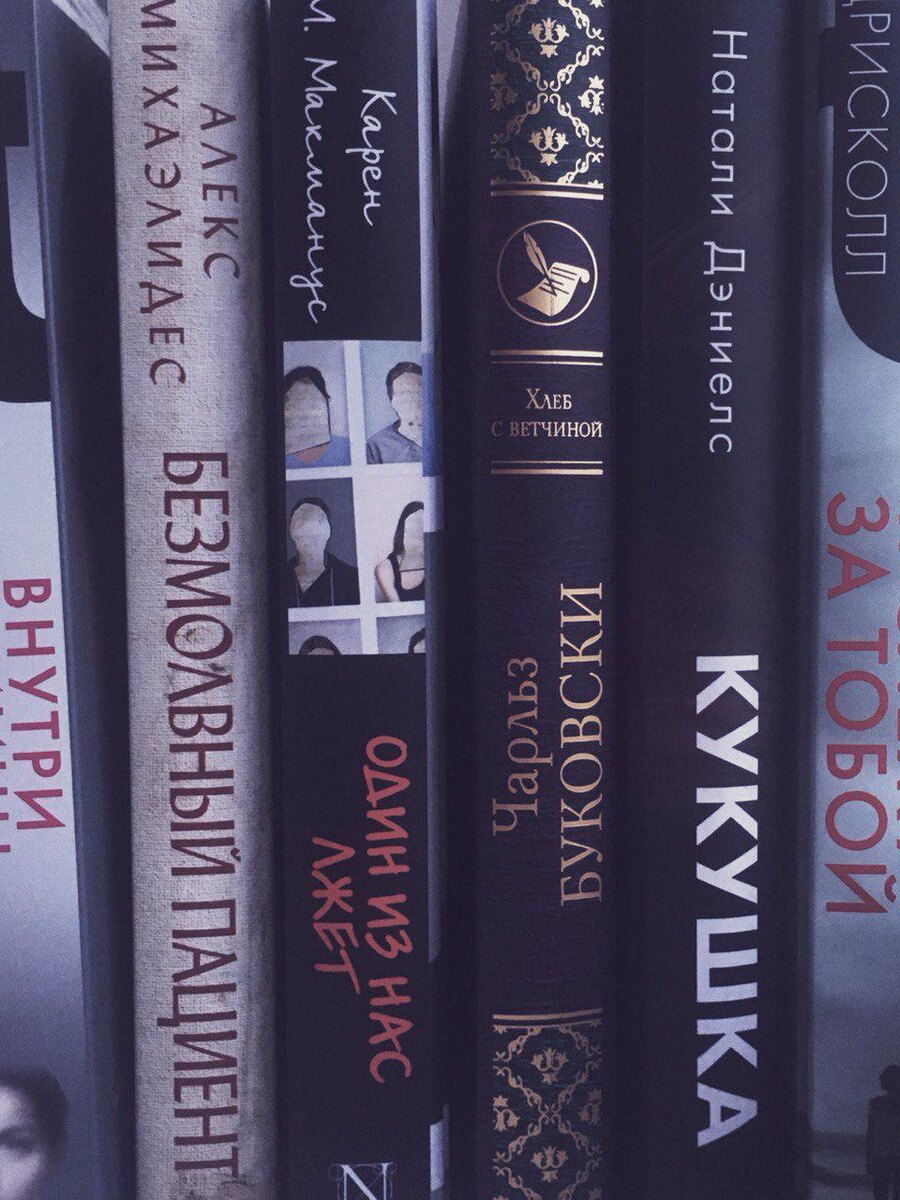 Из моей библиотеки