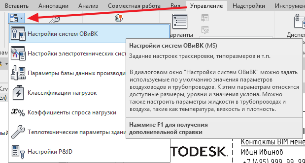 Вот такая небольшая кнопочка отображается у меня