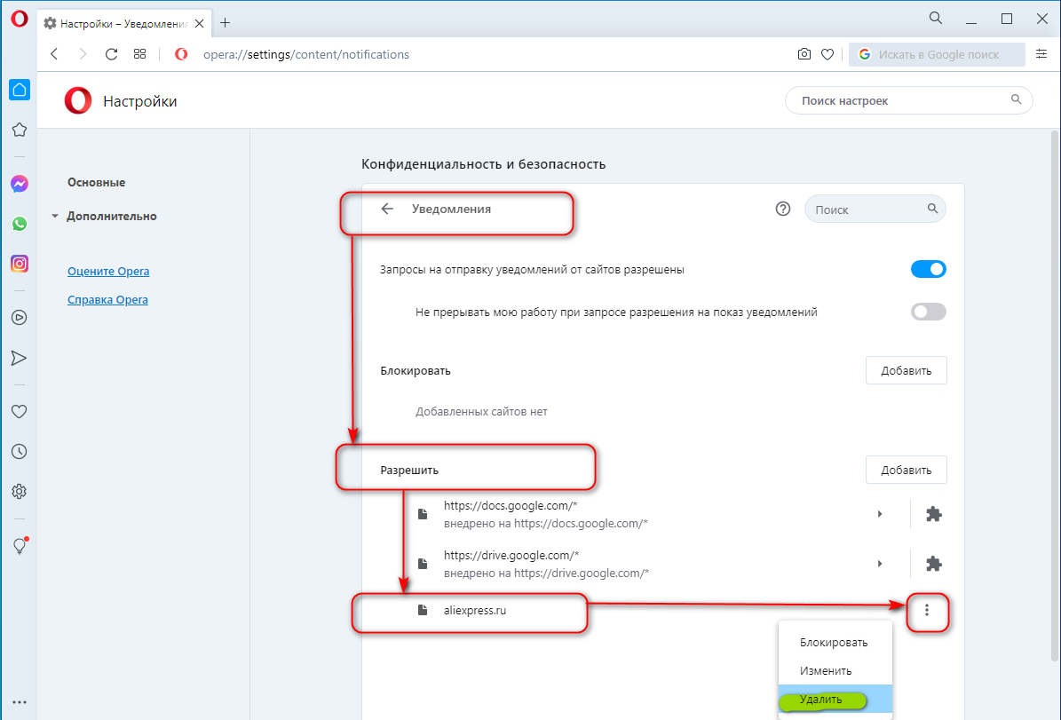 Как заблокировать порно на компьютере SkyDNS