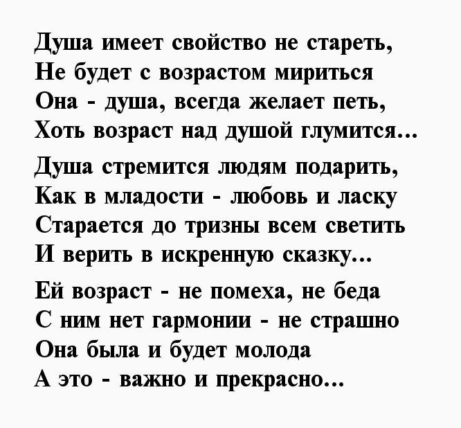 Давайте не будем стареть хотя бы своею душою картинки