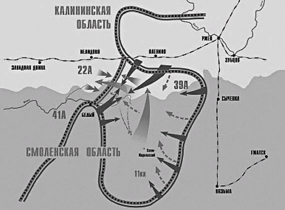 Оборонительная операция войск Калининского фронта в районе г. Белого 2–27 июля 1942 г.