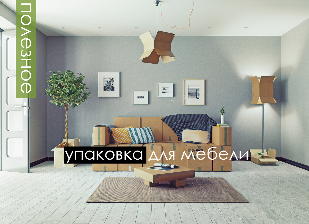 Фотоматериал принадлежит ООО "ГофроЛайн" ИНН 7725717817