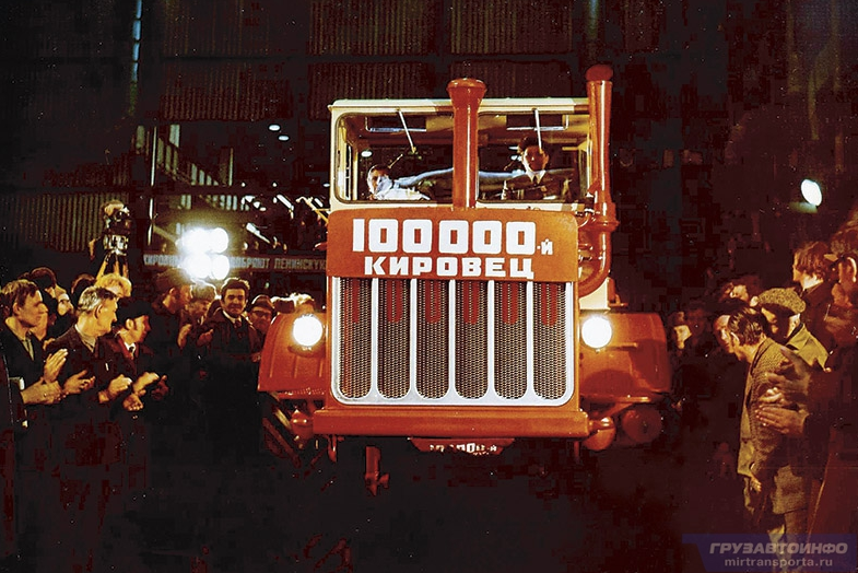 100 000-й К-700. Фото с сайта mirtransporta.ru.