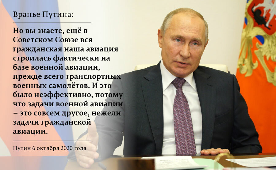 Союз высказывания. Высказывания Путина о СССР. Цитата Путина про СССР. Высказывание Путина про галоши. Путин об СССР цитаты.