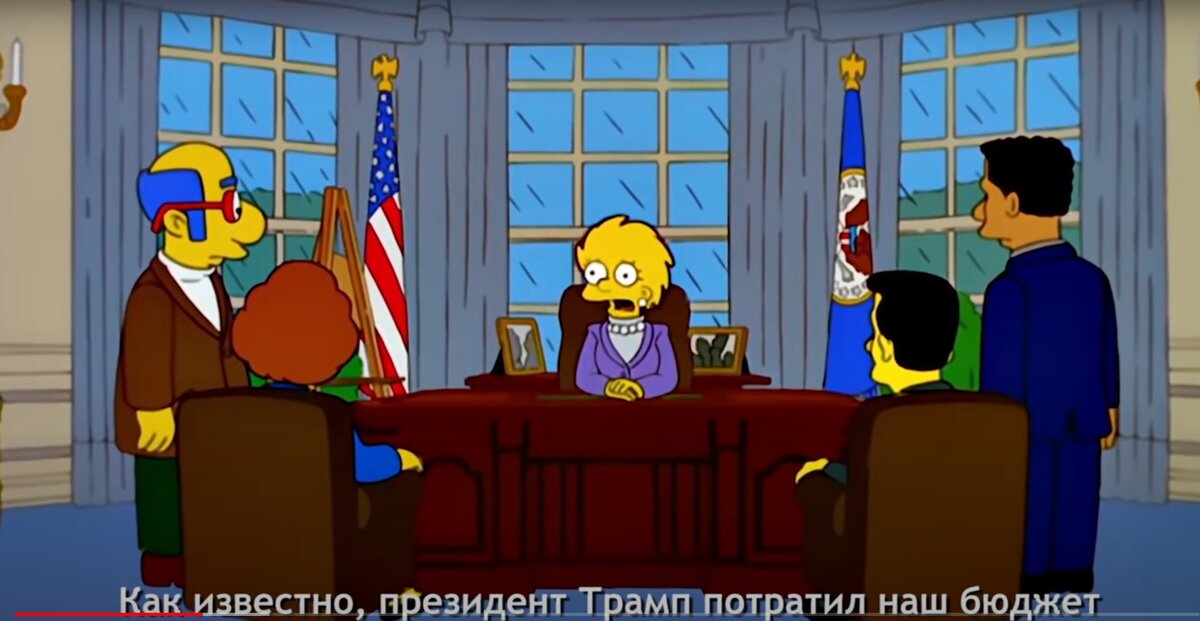 Скрин из мультсериала Симпсоны