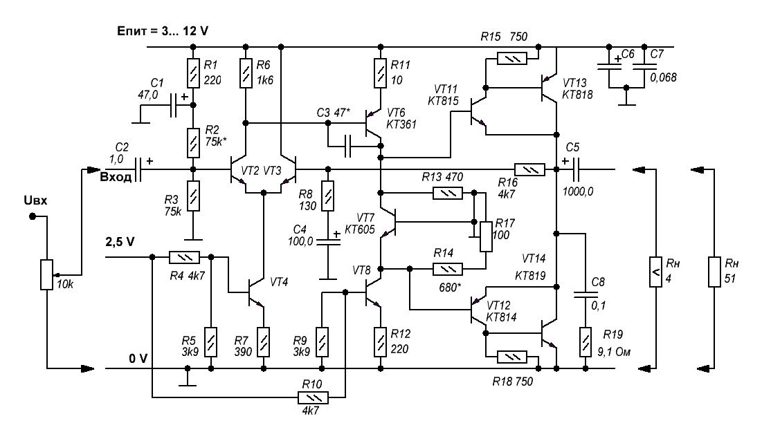 Рис. 1. Измененная схема усилителя