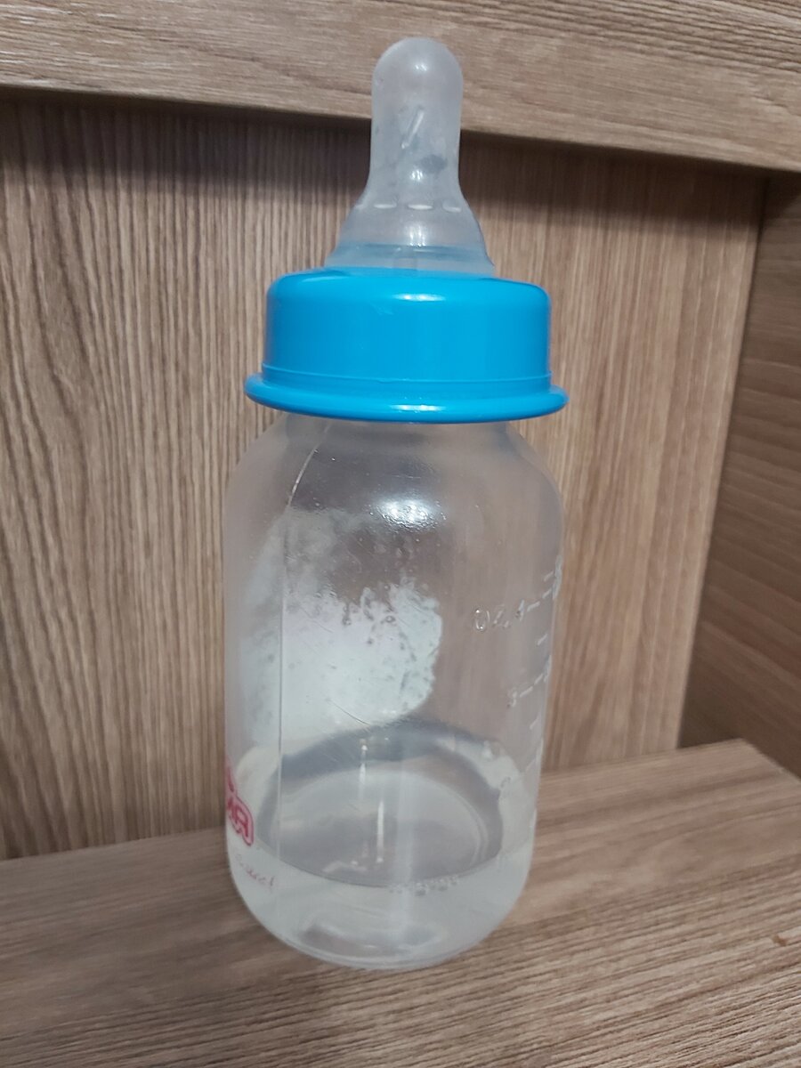 Привыкли к бутылочке
