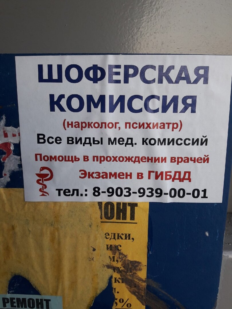 Съемка произведена на остановке  "Полигон" Ордынская трасса (30 км от Новосибирска) в 6:40 12 мая 2021 года.