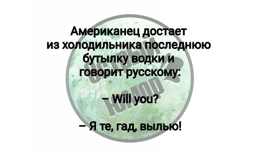 Суровый русский народ😆