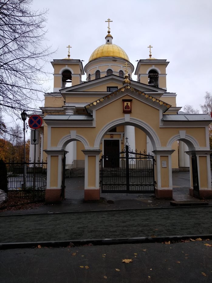 Путешествие из Москвы в Петербург