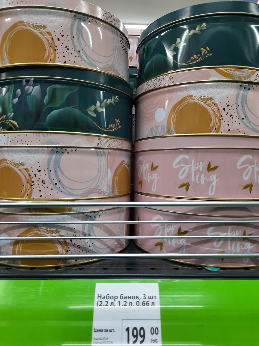 банки из жести