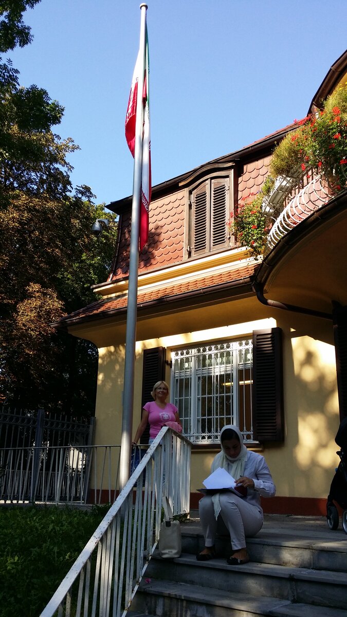 иранское консульство