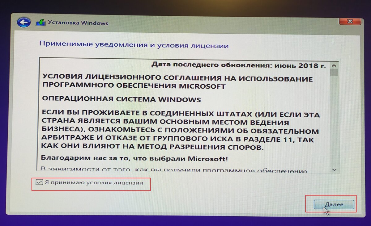 Установить windows потребуется. Пошаговая установка виндовс 10 с флешки. мастер установки windows 10. установка виндовс инструкция. как выглядит установка виндовс 10.