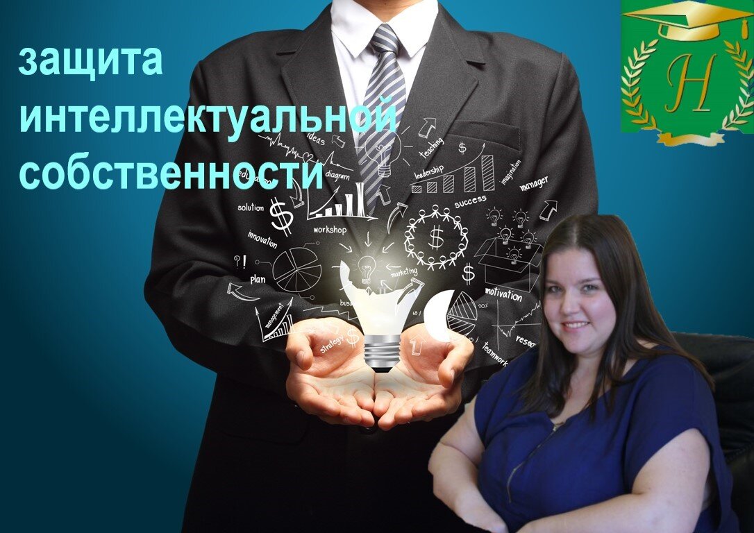 Анна Борода, юрист по интеллектуальным правам «Юридического бюро Носова»