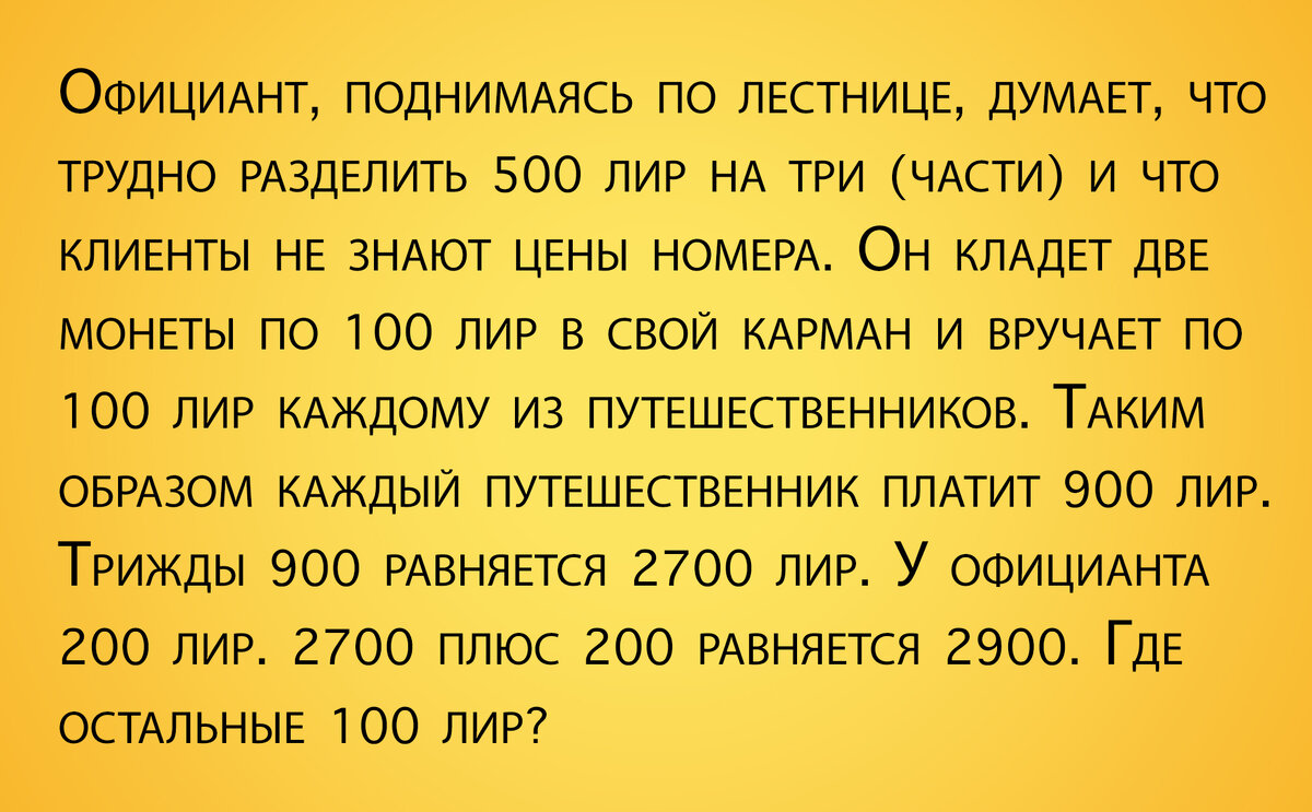 Загадка из старенького самоучителя по итальянскому языку, которая поставила  меня в тупик, но не надолго | Italiano4ka | Дзен