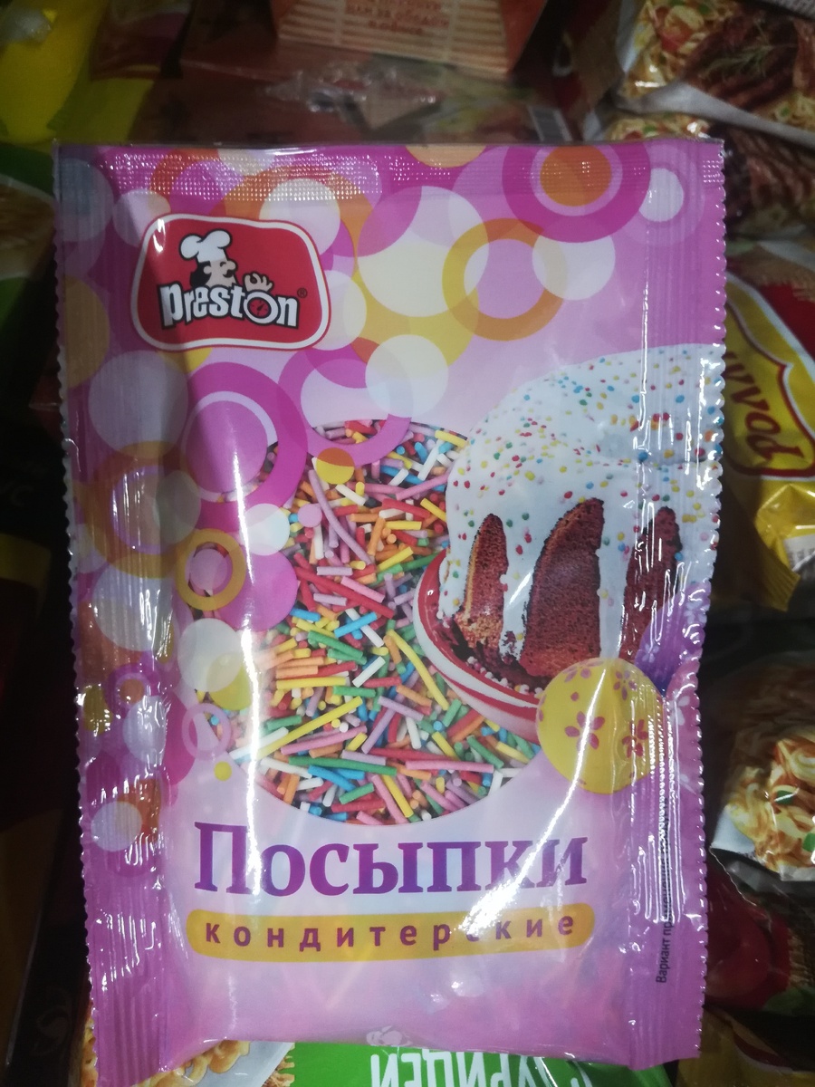 Цена 25 руб. 50г.