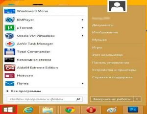 Пропала панель задач в Windows 7: как вернуть