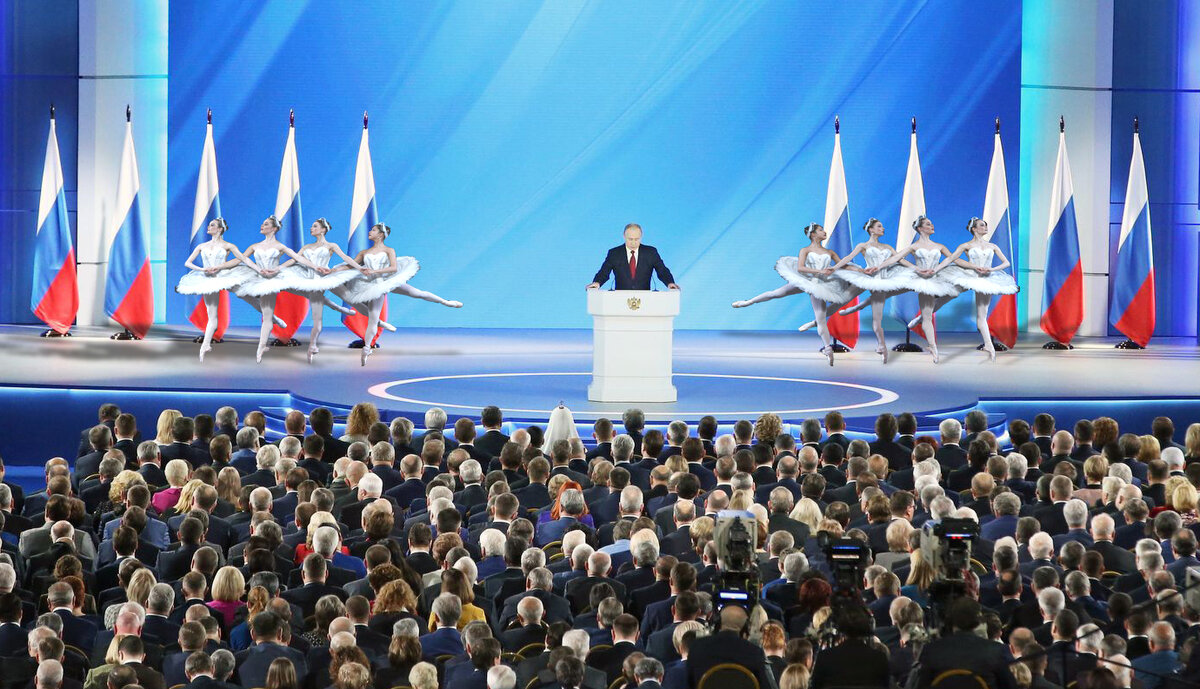 Послание Президента Федеральному Собранию привет, балет. http://www.kremlin.ru/events/president/news/65418