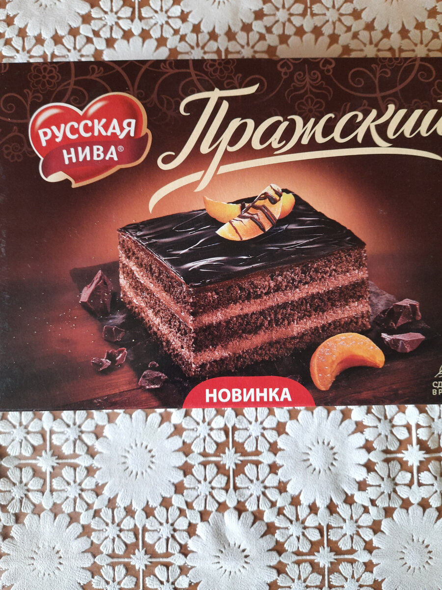 Тортики - моя слабость! 🍰Тестируем торты от ТМ 