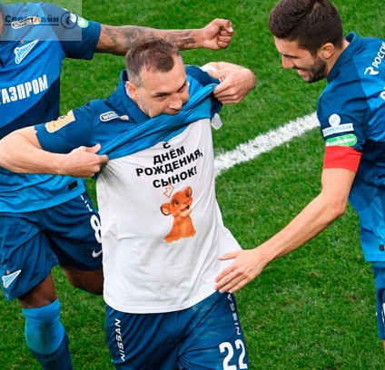 Артем Дзюба- игрок команды "Зенит",  по совместительству капитан Сборной России (заготовки были взяты на просторах "Яндекс Картинки")