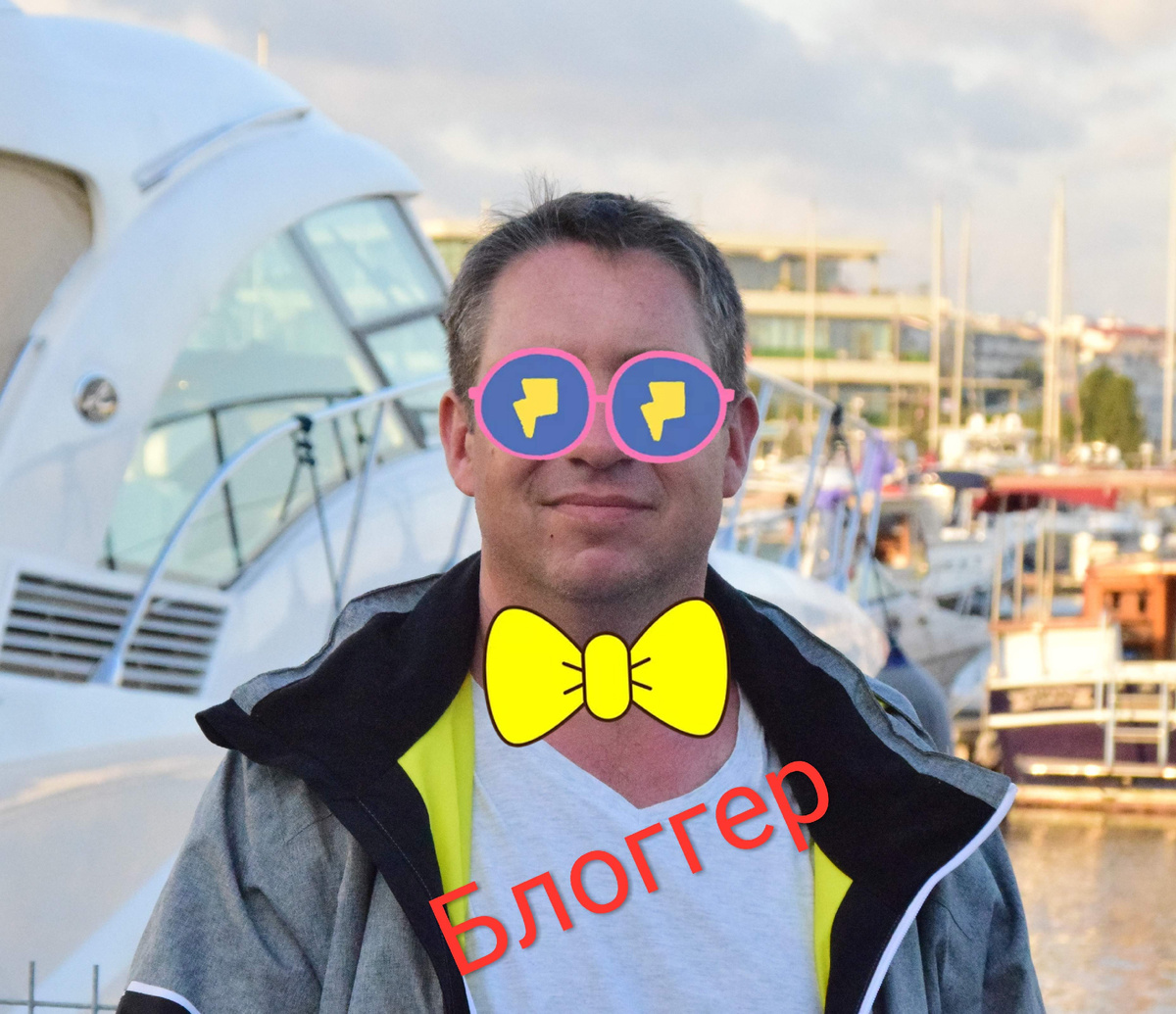 Автор, собственной персоной