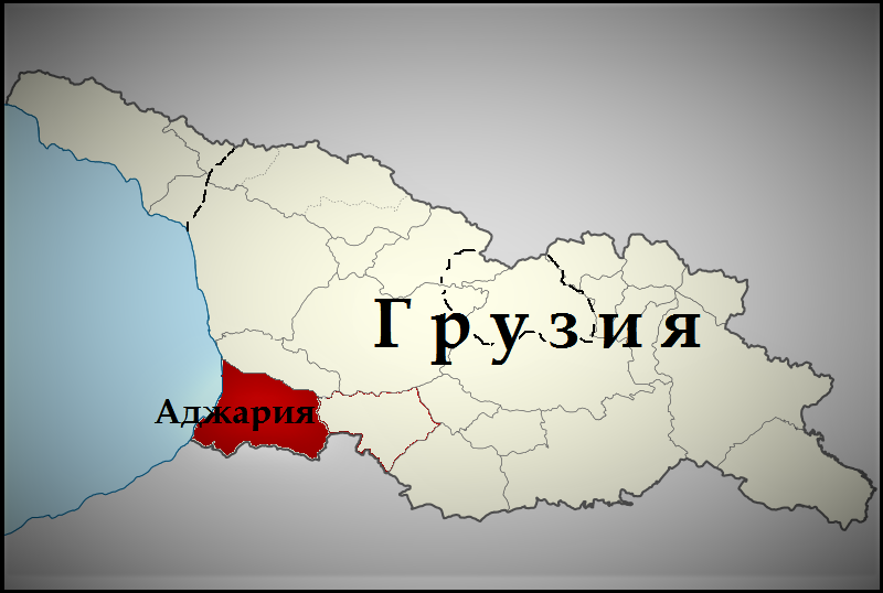 карта основного района проживания аджарцев (карта оцифрована автором этой статьи)