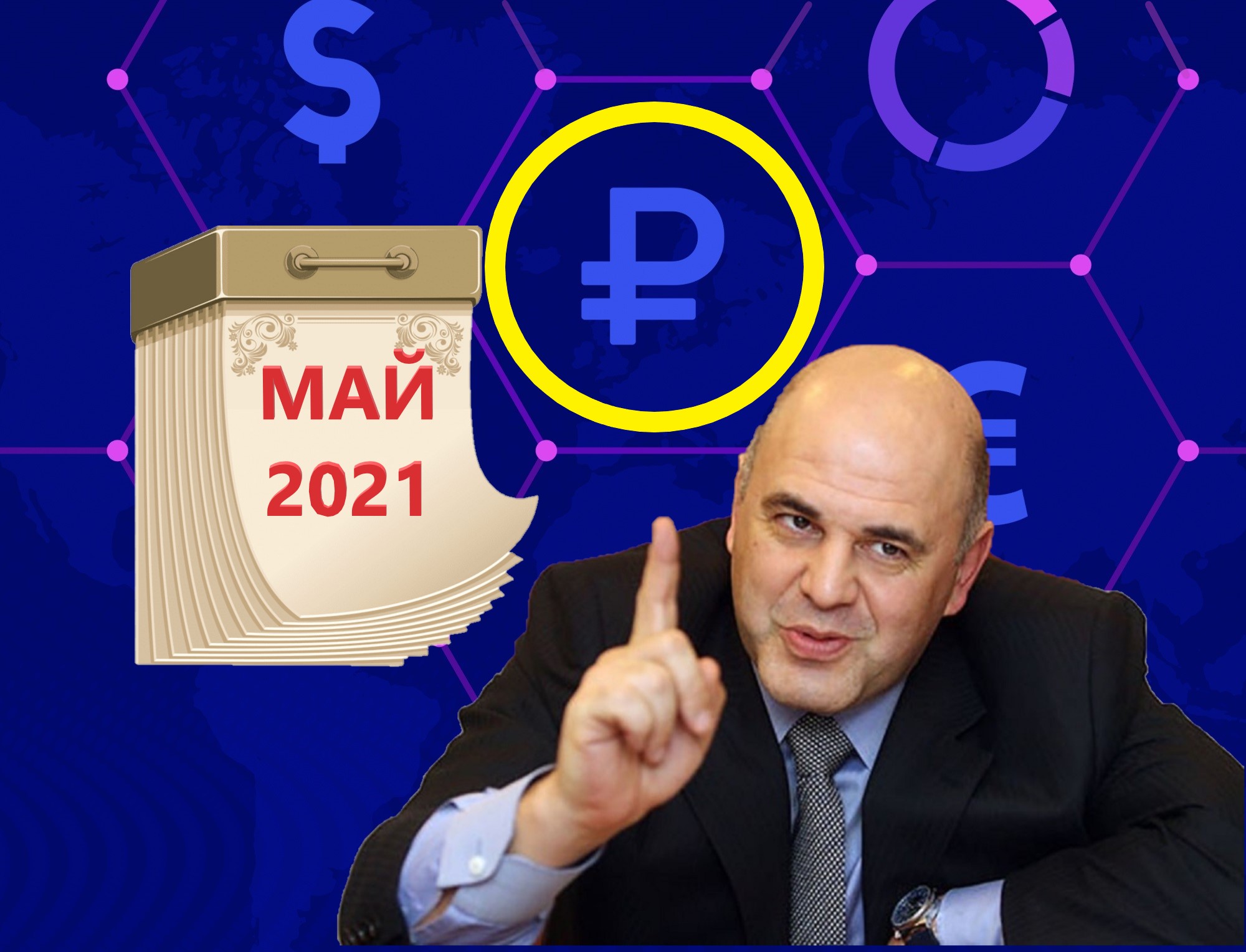 6 факторов для спокойного укрепления рубля в мае0