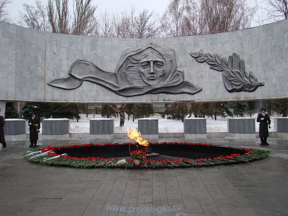 Вечный огонь в Ростове-на-Дону