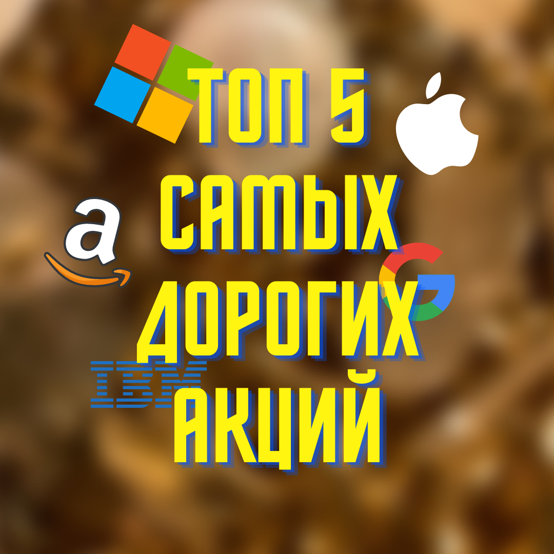 моя картинка
