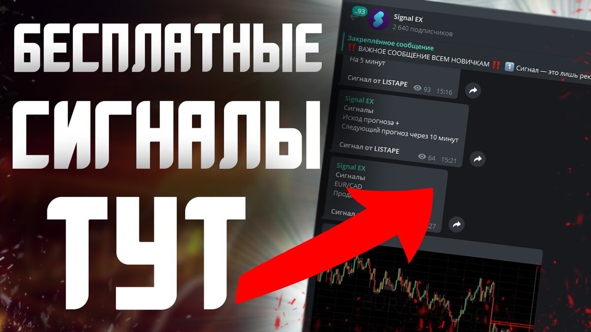 Телеграм канал: Free_T