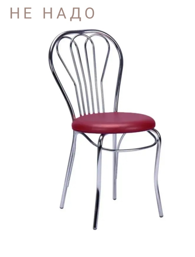  Хром и экокожа спорят с классической формой стула. Фото из интернета