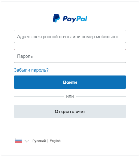 Как пополнить paypal в 2023