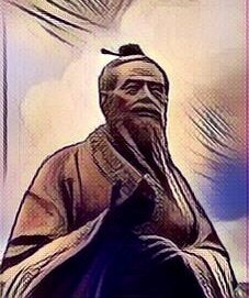 Конфуций 