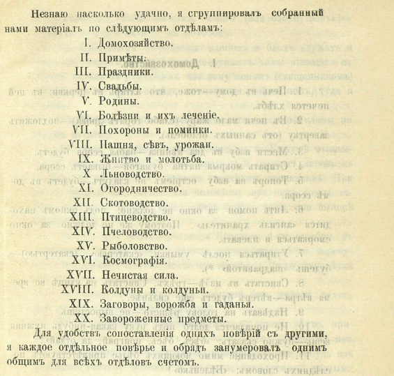 Все запуки рассортированы по отделам.
