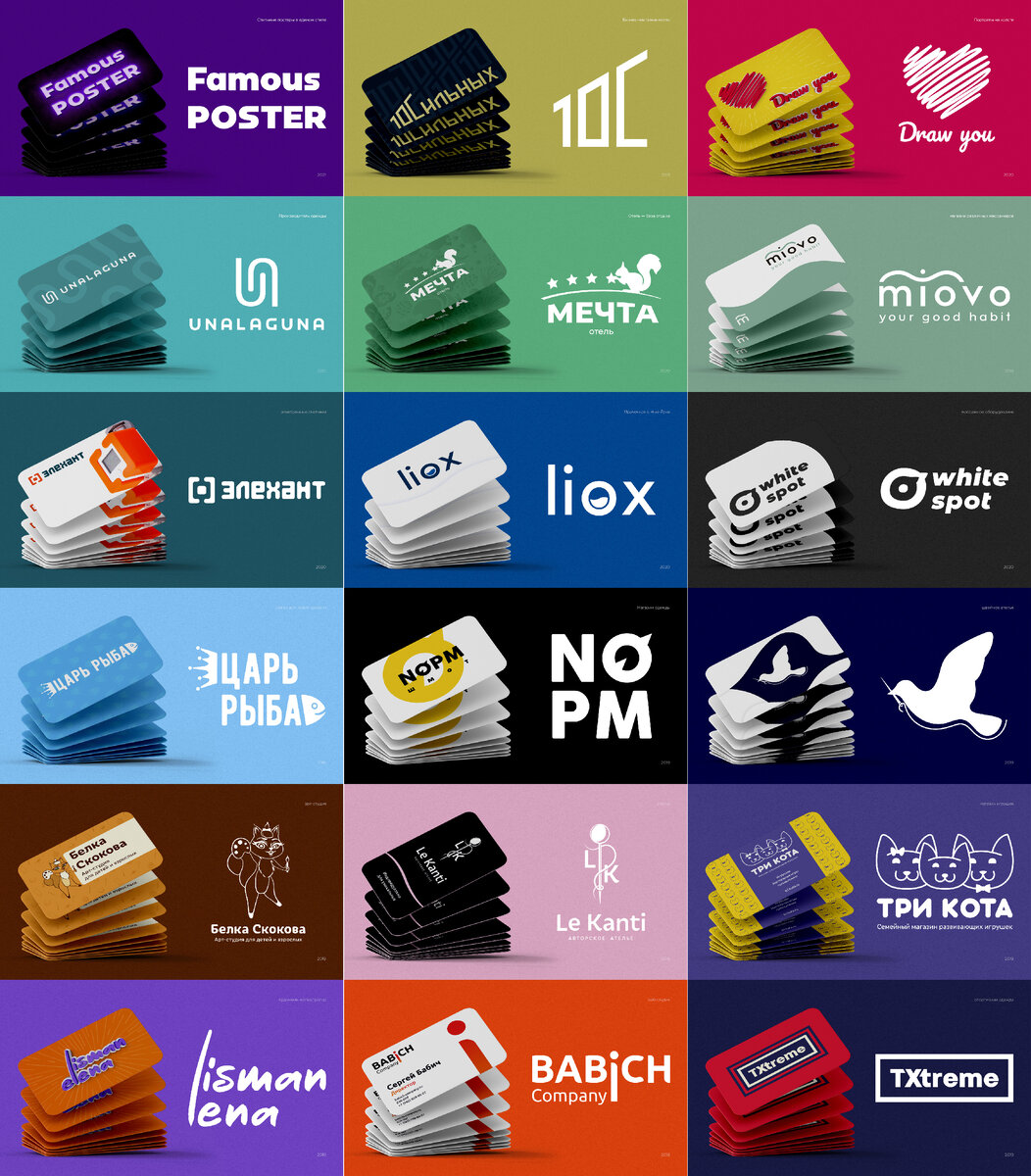 Мои последние работы по фирменному стилю, полные кейсы работ можете клянуть на моем сайте https://artkost.com