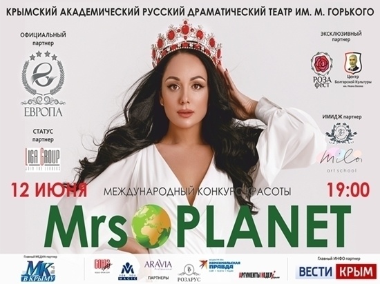 Mrs vik. Мисс вика/misss_vikka. Миссис ставропольский край. Mrs vik. Mrs vik.