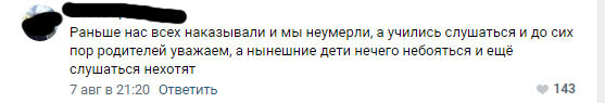 Или абсолютная безграмотность...