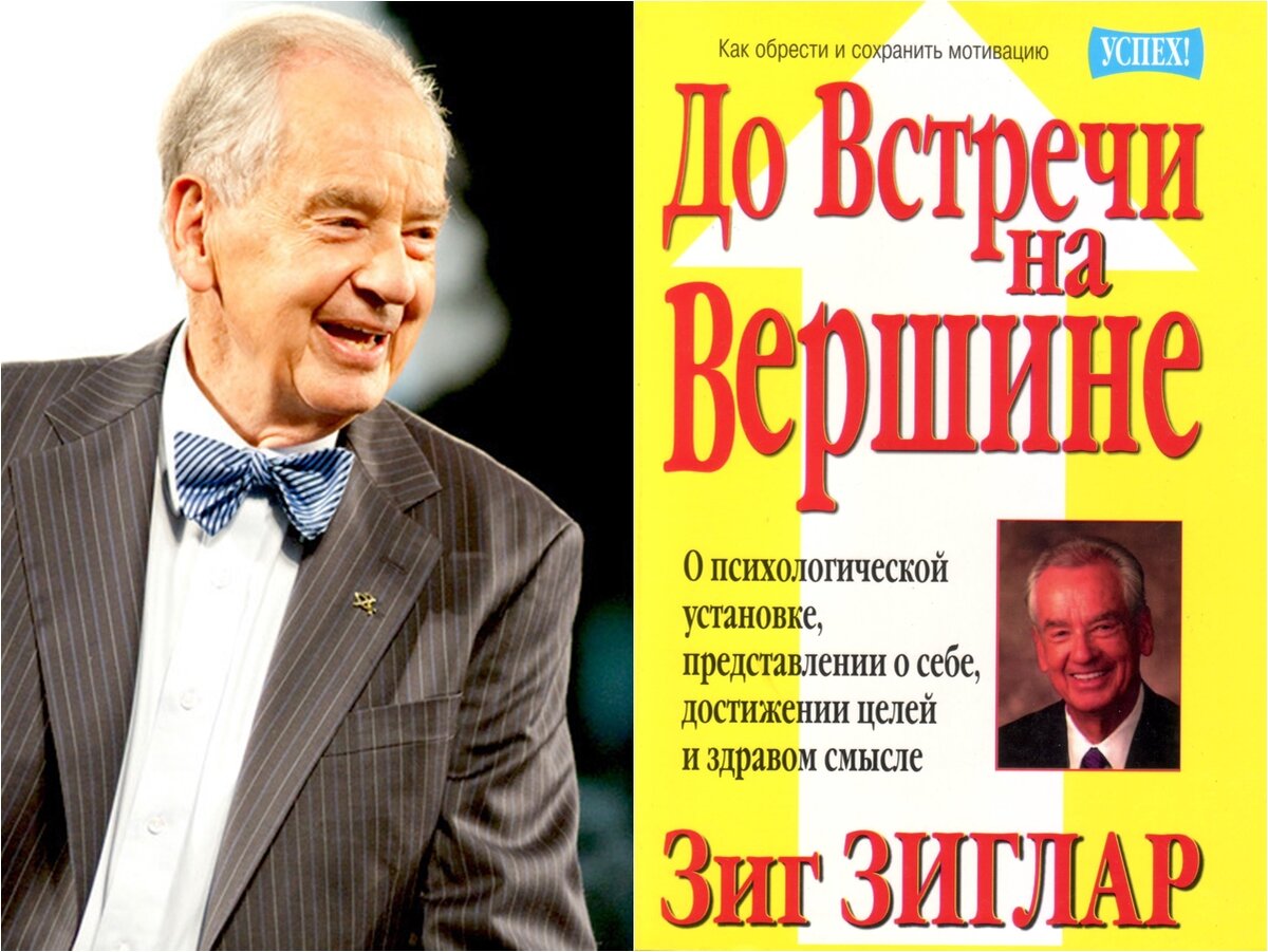 Книга стала бестселлером 