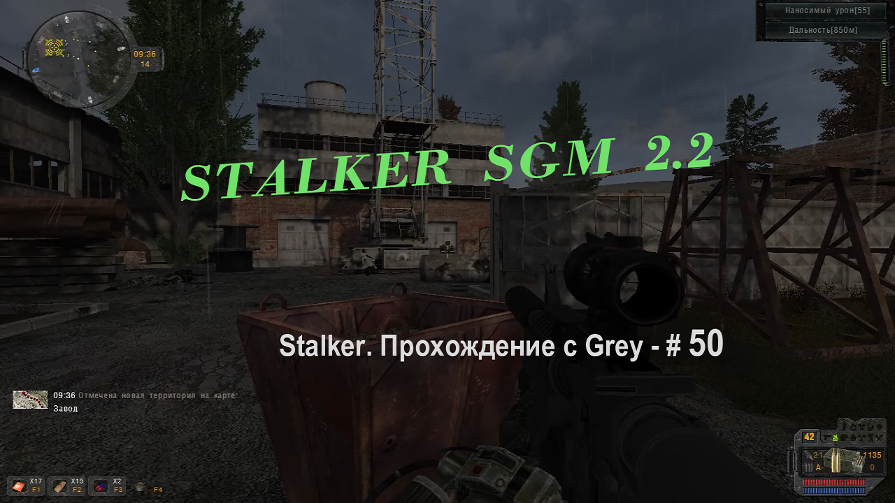 STALKER SGM 2 2 Прохождение с Grey # 50