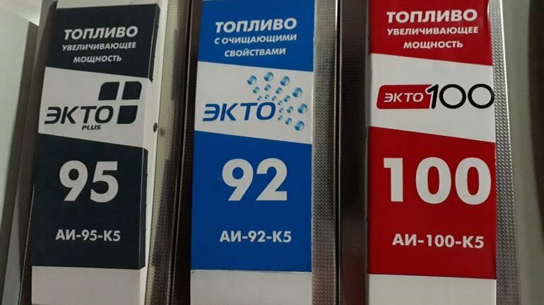 Заливайте только такое топливо, которое рекомендовано заводом 